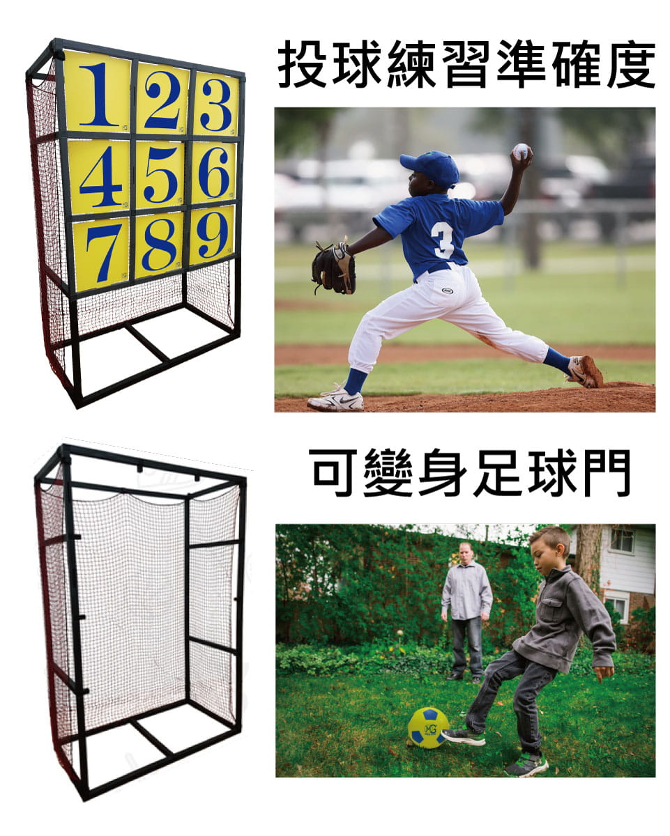 【Macro Giant】棒球投球九宮格練習組 親子遊戲 兒童運動 露營野餐(內附組裝影片) 7