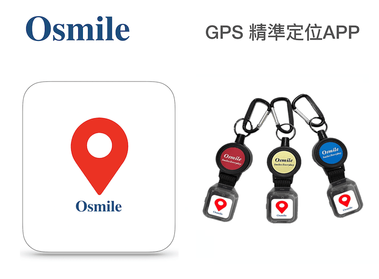 【Osmile】 ED1000伸縮鑰匙圈失智老人GPS 衛星定位手錶 10