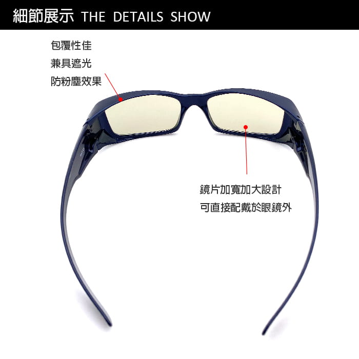 【suns】MIT濾藍光眼鏡 (可套式) 抗UV400【C4936】 6