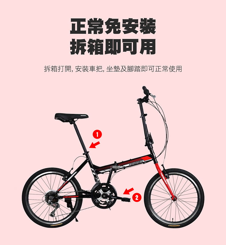 BIKEONE MG1 PLUS 20吋21速折疊車美感雙色塗裝與亮眼的方管車架設計通勤運動代步首選 6