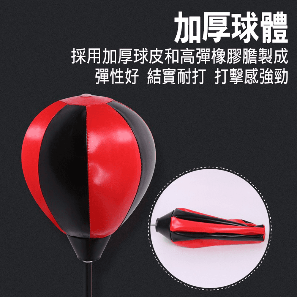 桌面吸盤式 充氣拳擊球 舒壓發洩釋放壓力 拳擊反應訓練器送打氣筒【SV61327】 7