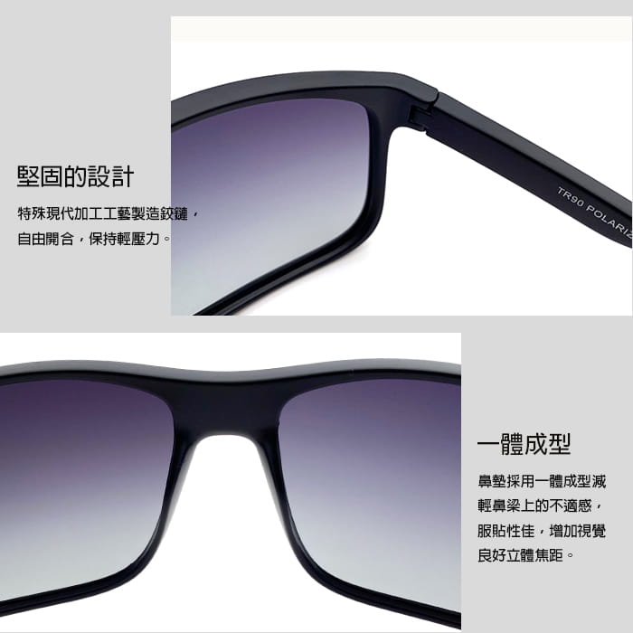 【suns】TR90彈性偏光太陽眼鏡 抗UV 【9150】 7