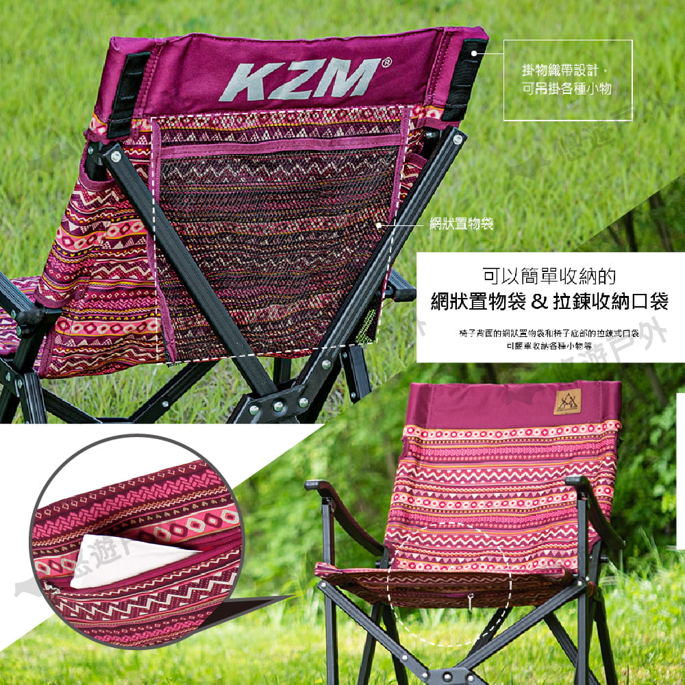 【KAZMI】彩繪民族風迷你豪華休閒折疊椅_K7T3C006WI/GR (悠遊戶外) 3
