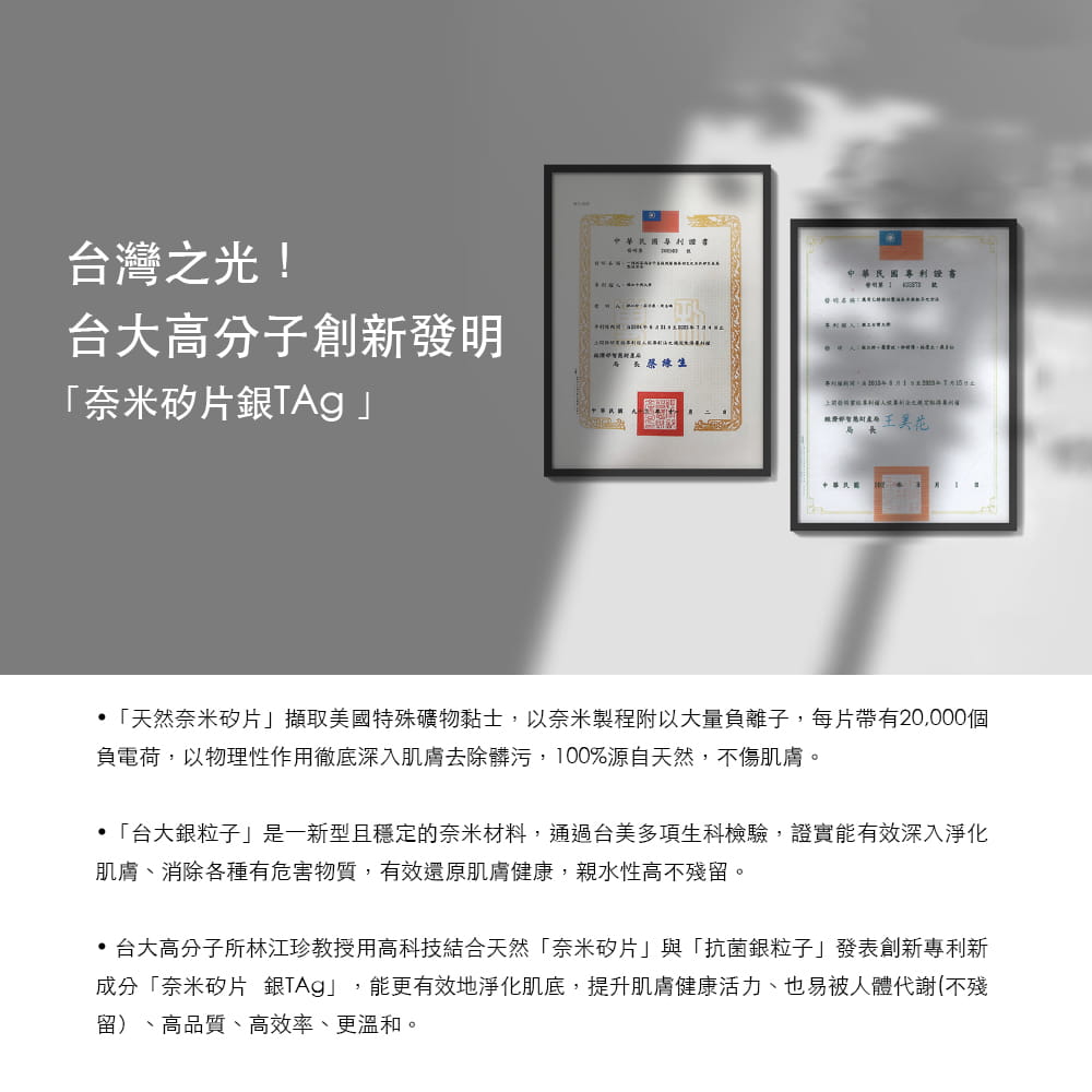 【MALENE】全方位淨緻防護噴霧 100ml  買五送五 12