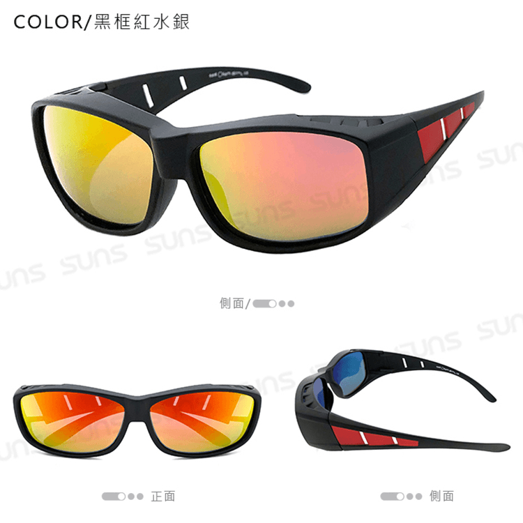 【suns】MIT包覆式偏光太陽眼鏡 運動型套鏡 透氣/抗UV400 (可套鏡) 17