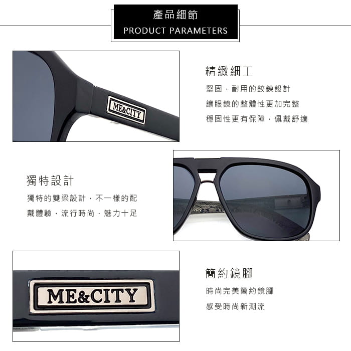 【ME&CITY】 韓版飛行員太陽眼鏡 抗UV (ME 1107  C01) 12