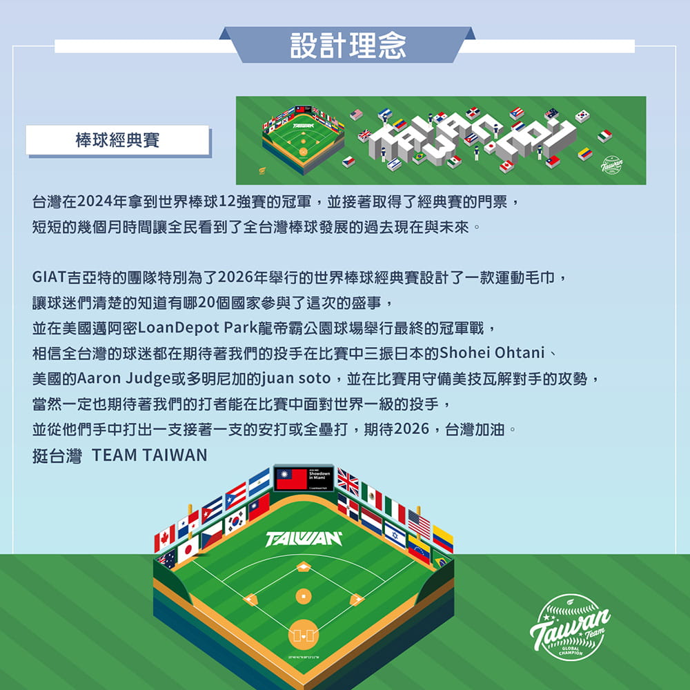 【GIAT】台灣製超細纖維瞬吸運動毛巾(新上市) 9