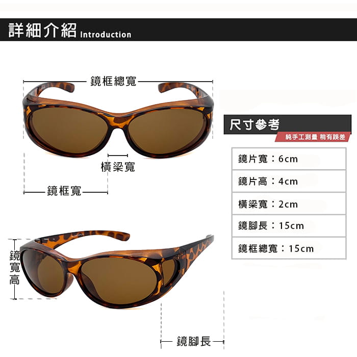 【suns】豹紋茶偏光太陽眼鏡  抗UV400 (可套鏡) 9