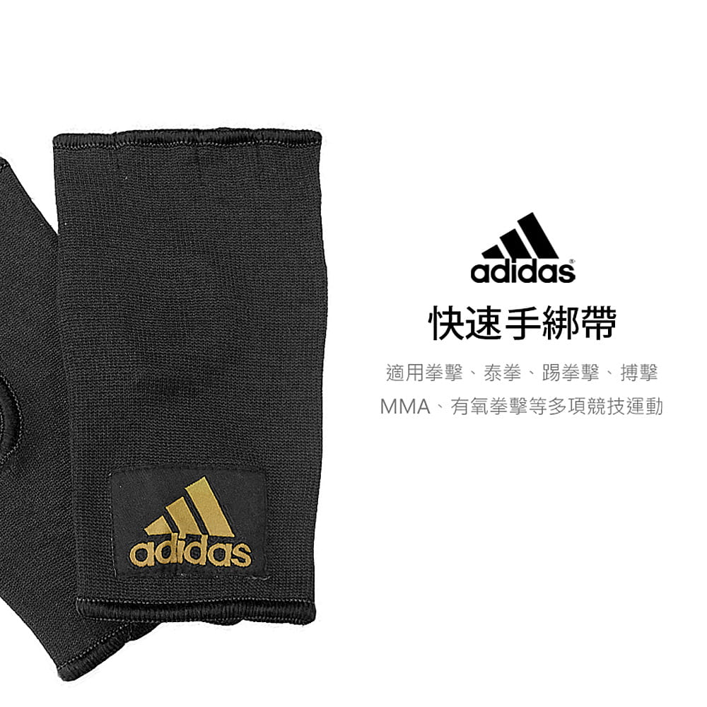 【adidas】 SPEED100 拳擊手套超值組合 黑紅(拳擊手套+快速手綁帶) 4