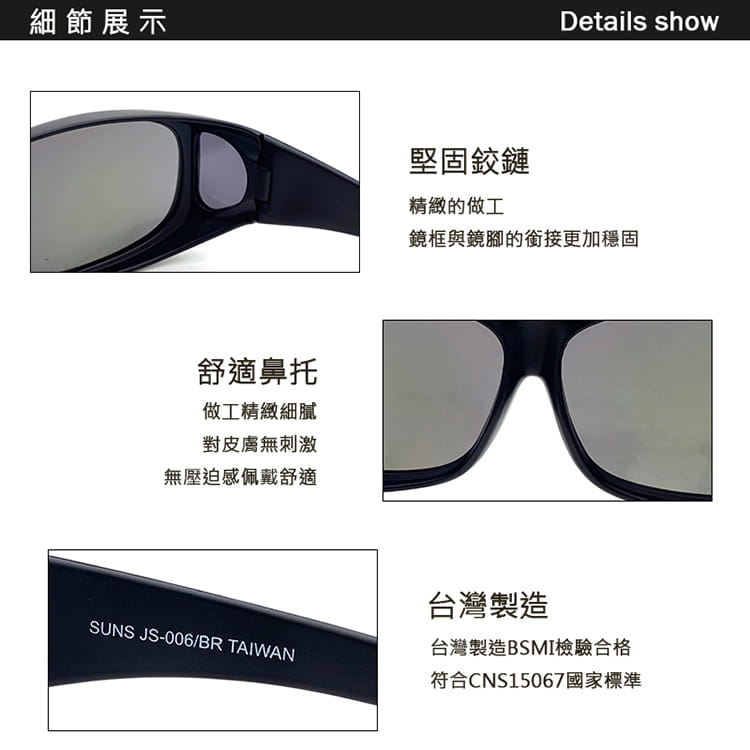 【suns】包覆式太陽眼鏡 包覆佳 抗UV400 防爆鏡片 S006 9