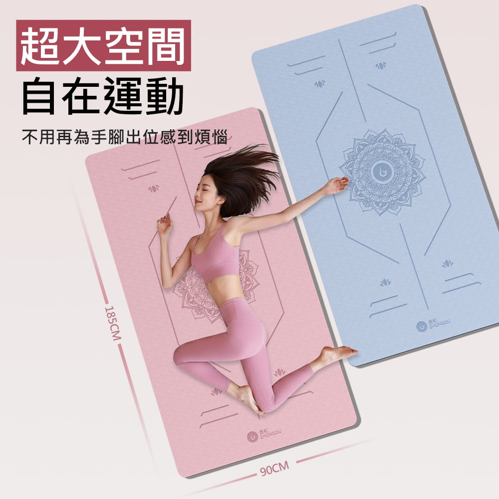 【X-BIKE買一送三】TPE正位線6MM厚185×61CM雙色瑜珈墊TP68(贈三大好禮) 12