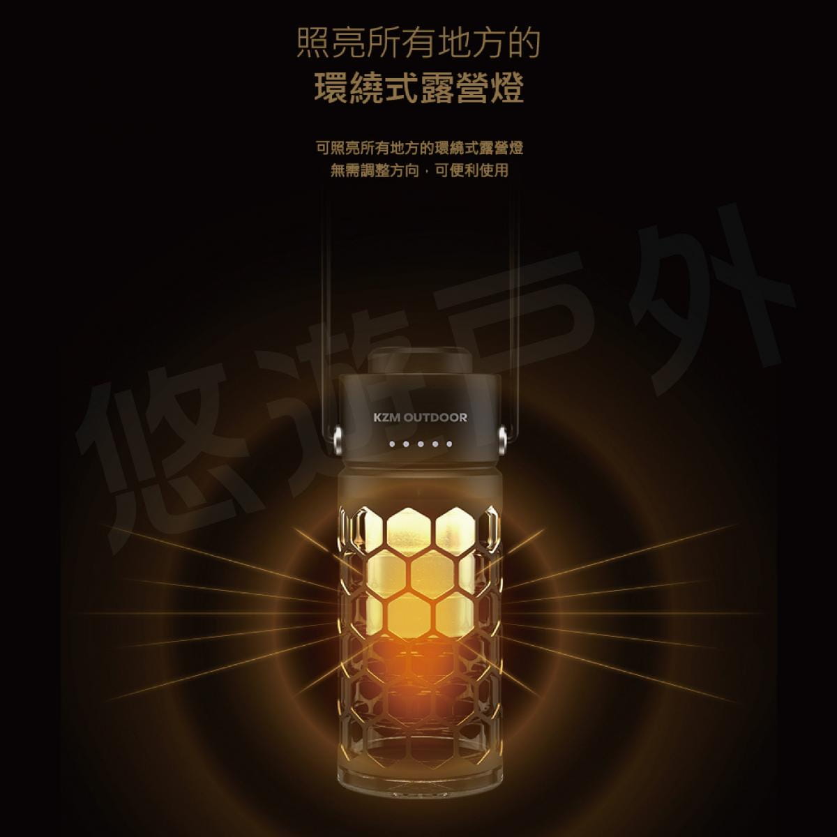 【KZM】風潮LED復古露營燈 K21T3O01 (悠遊戶外) 3