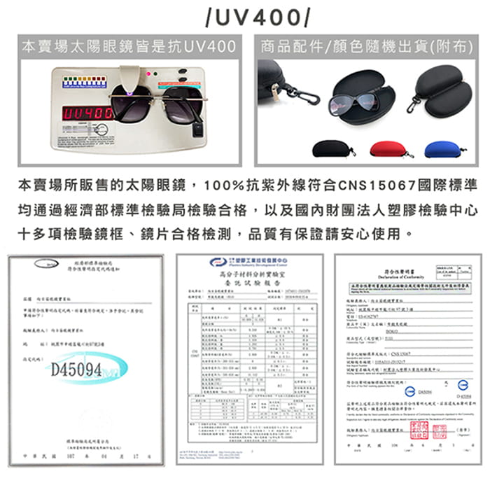 【suns】台灣製 上翻式偏光運動墨鏡 抗紫外線UV400 16