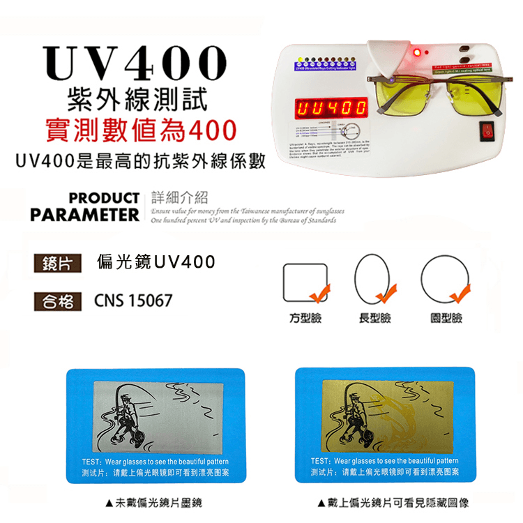 【suns】日夜兩用變色偏光太陽眼鏡 彈力眉型框偏光鏡 抗UV 【7753】 11