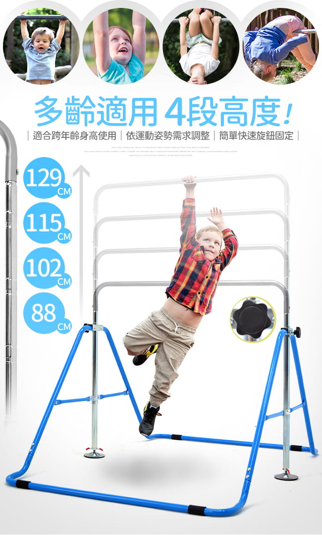 專用兒童單槓(4段高低+折疊收納) 室內單槓引體向上 3