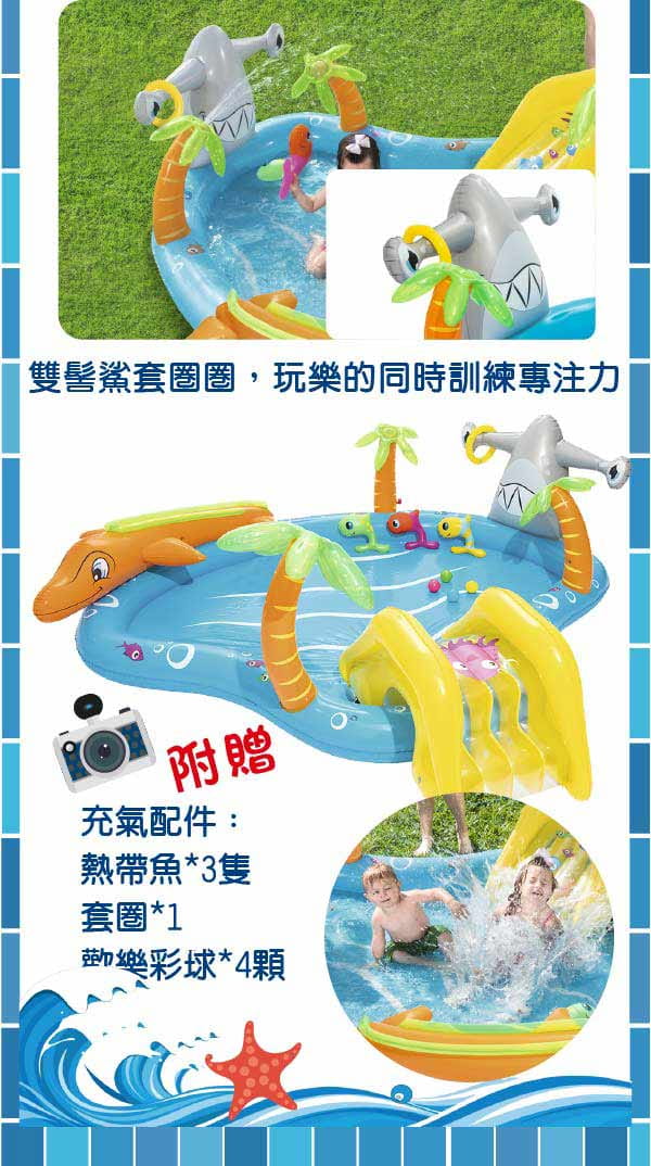 【Bestway】熱帶海洋遊樂充氣戲水泳池 4