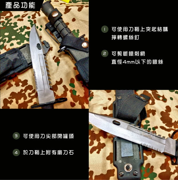 【HaNk】經典多用途迷彩 M9 刺刀 悠遊戶外 3