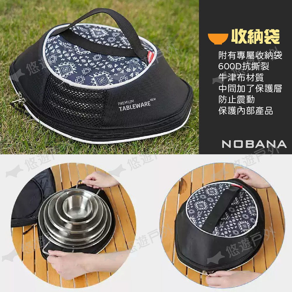【NOBANA】不鏽鋼碗盤組18P套件 悠遊戶外 5