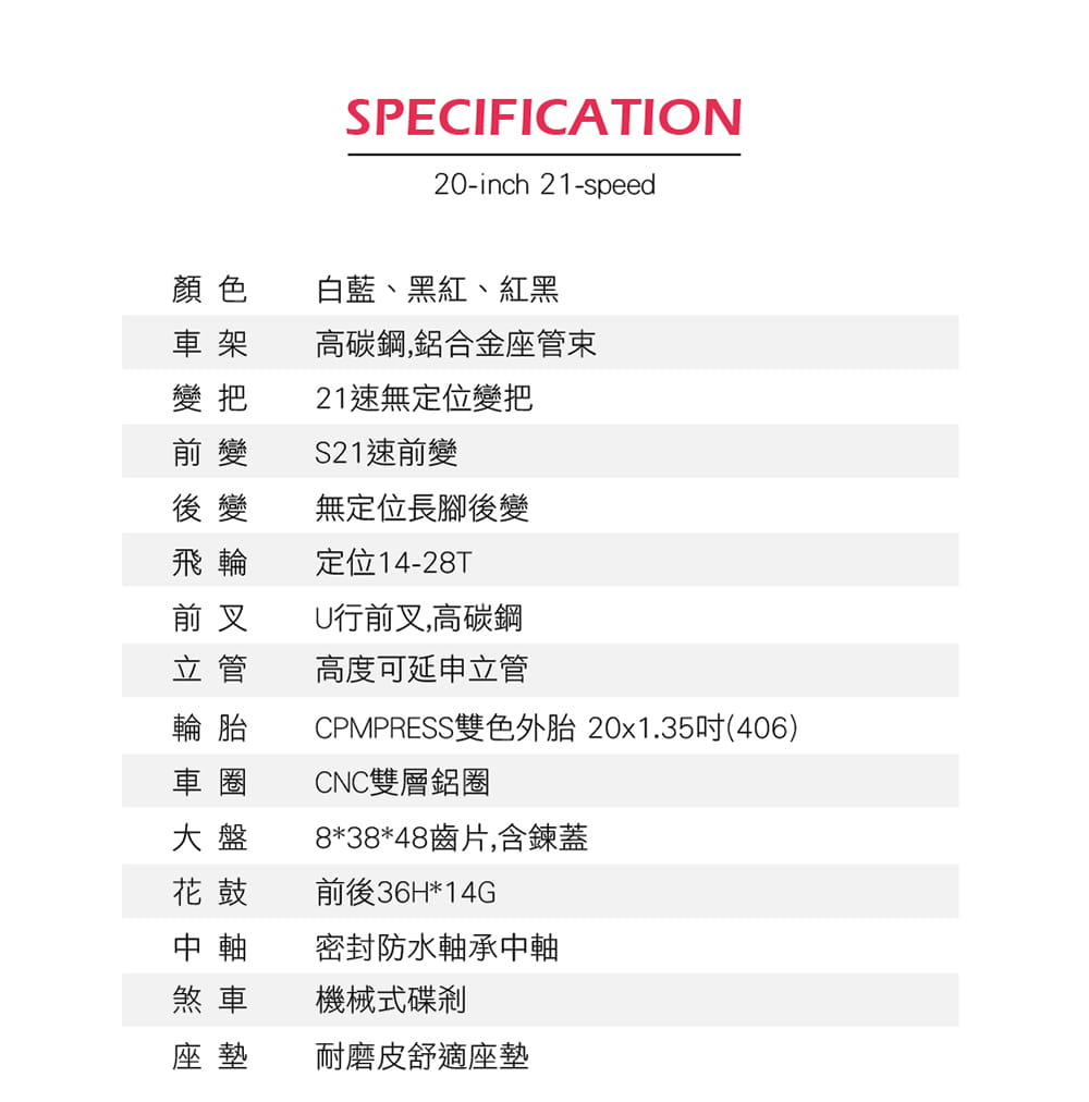 BIKEONE T11 LITE 20吋21速碟煞折疊車轉把式城市小跑極簡風小折為符合日常通勤需求 7