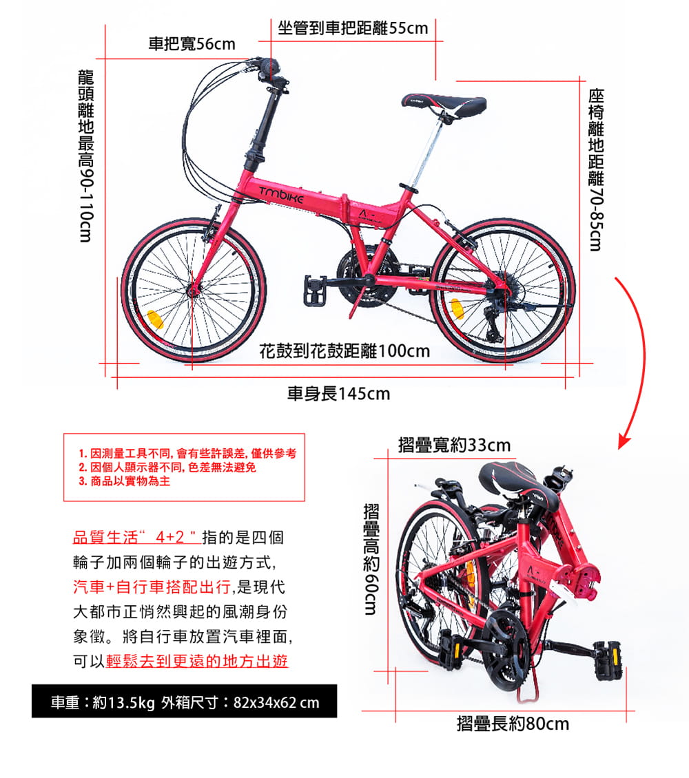 BIKEONE T11 20吋21速SHIMANO鋁合金折疊車轉把定位城市小跑極簡風小折CP最佳選擇 10