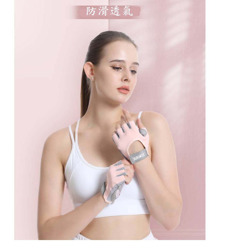 【CAIYI 凱溢】Aolikes 健身手套 液態矽膠 加厚掌墊 自行車手套 半指手套 重訓手套 2
