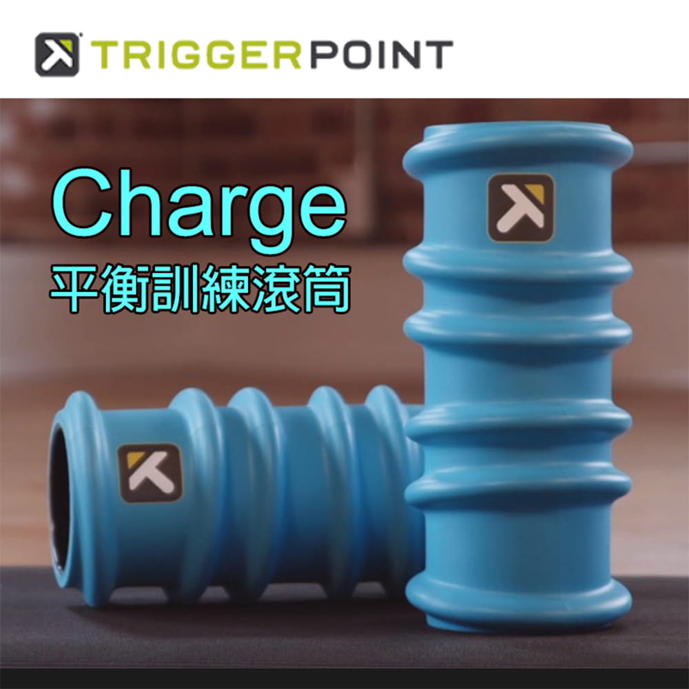 【TRIGGER POINT】CHARGE 平衡訓練滾筒(藍波) 0