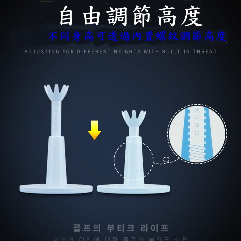 【CAIYI 凱溢】PGM 高爾夫球Tee 可調節高度 軟膠可彎曲球 7