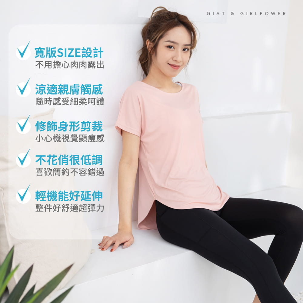 【GIAT】台灣製極冰感運動休閒排汗衣 4