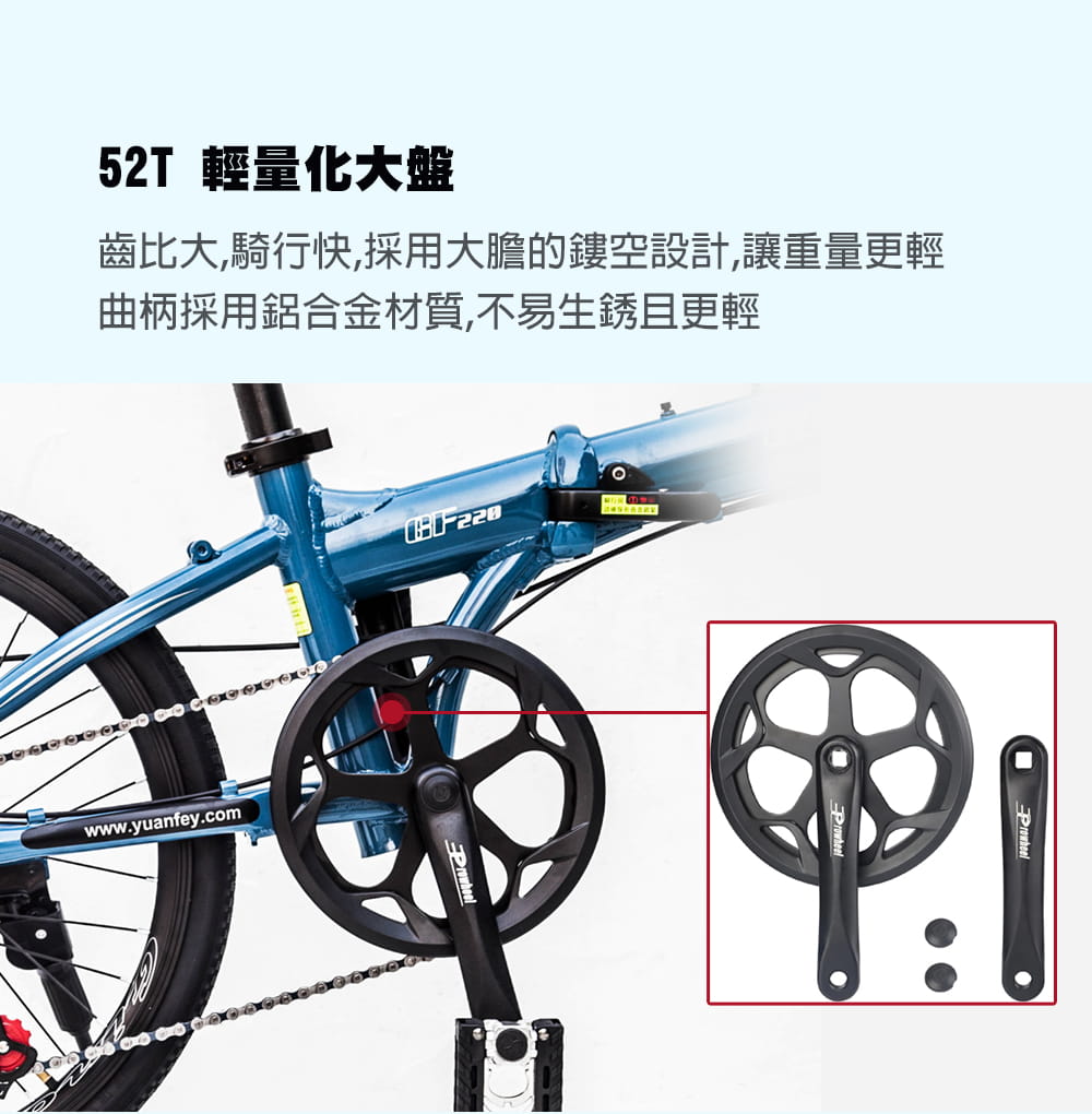 BIKEDNA GF220 PLUS 鋁合金20吋日本SHIMANO7速 52T大盤折疊車 7