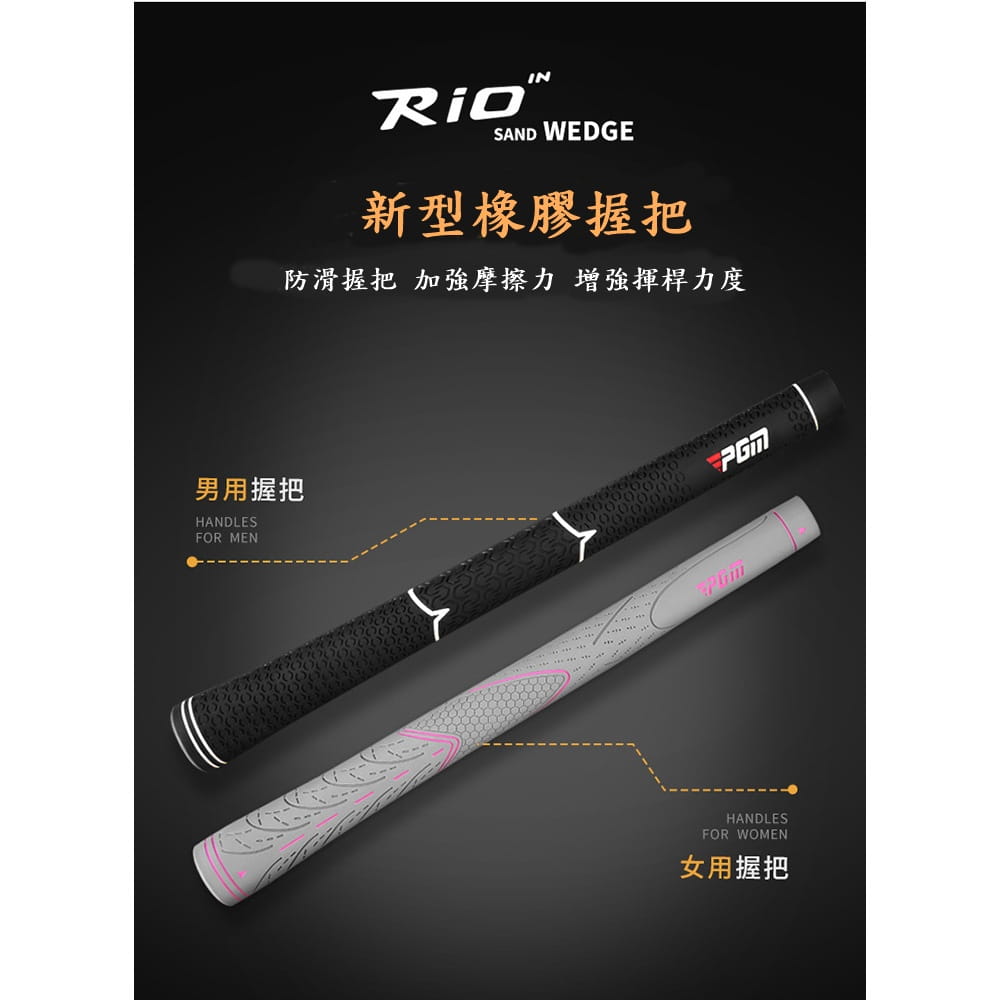 【CAIYI 凱溢】PGM高爾夫球桿 沙坑桿 挖起桿 切桿 S桿 56° 10