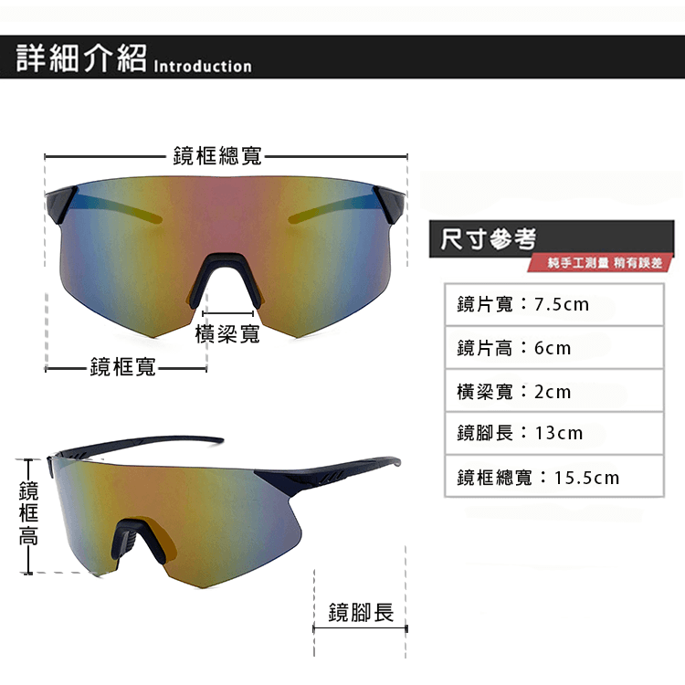 【suns】MIT戶外運動大框墨鏡 騎行眼鏡 抗UV400【S516】 9