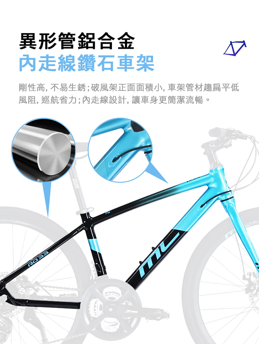 BIKEONE M5 LITE 24吋21速鋁合金平把公路車SHIMANO 21速煞變合一 4