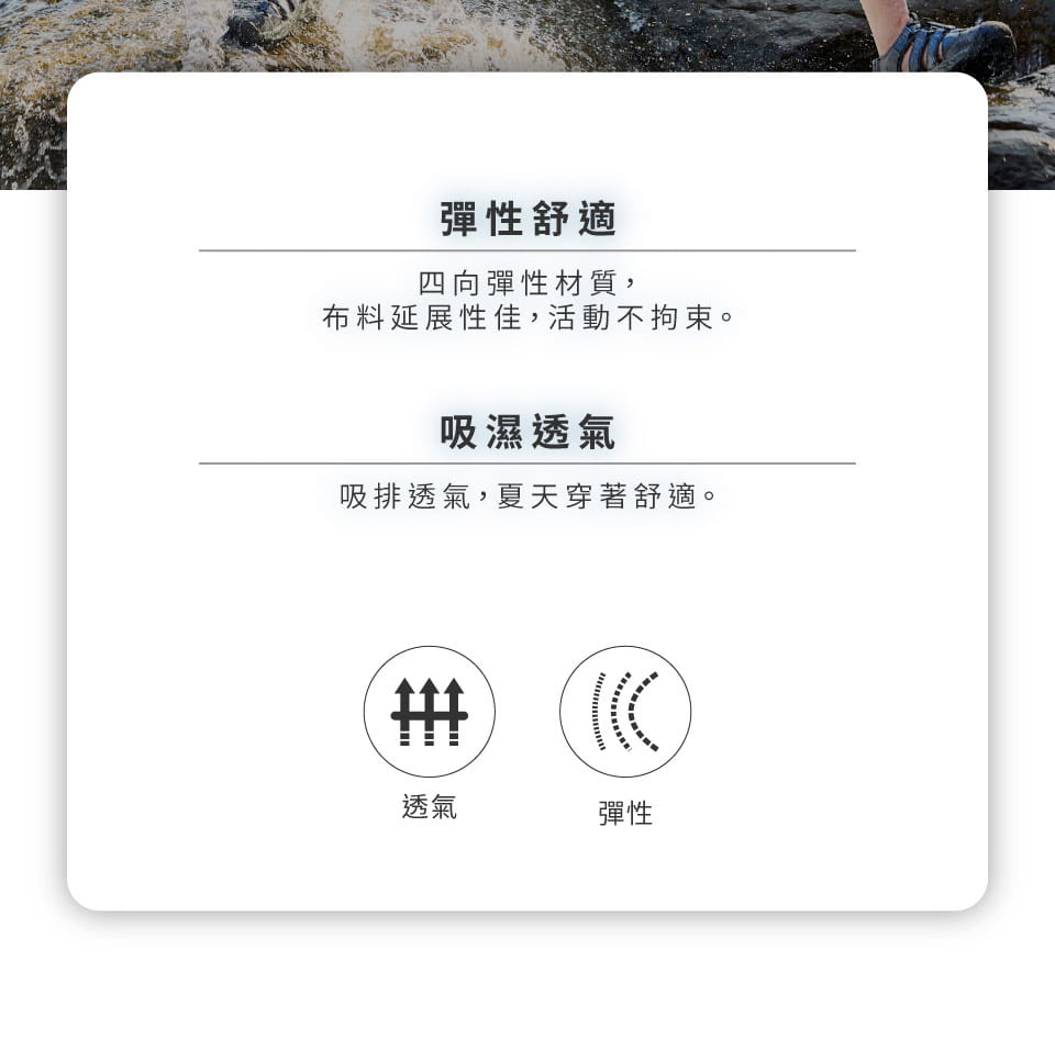 ATUNAS歐都納男款彈性五分褲(A1PA2520M墨灰/透氣機能褲/彈性短褲) 2