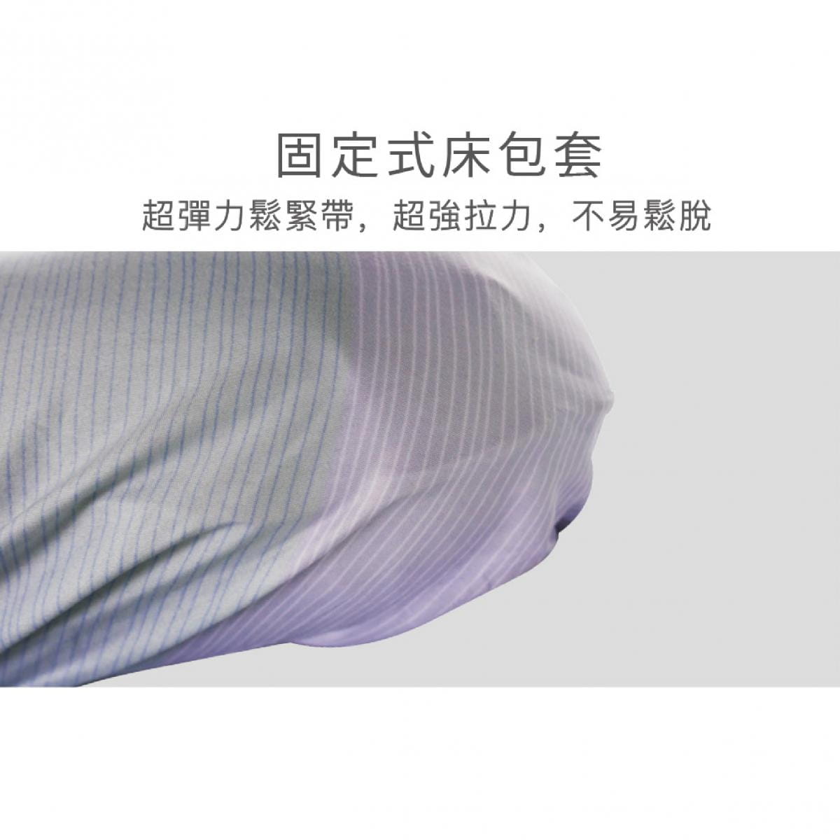 【新品上市】充氣床墊床包套 舒柔布 150x200x30cm (M) 3