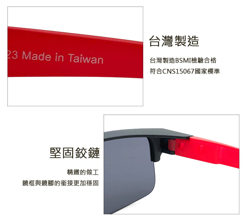 【suns】偏光太陽眼鏡 半框霧黑紅 抗UV400 (可套鏡) 6