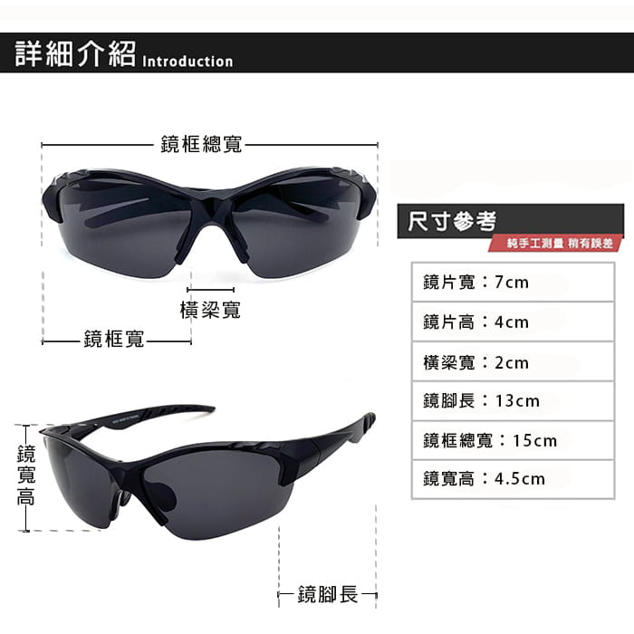 【suns】經典流線型偏光運動墨鏡 防眩光/防滑/抗UV紫外線 S806 12