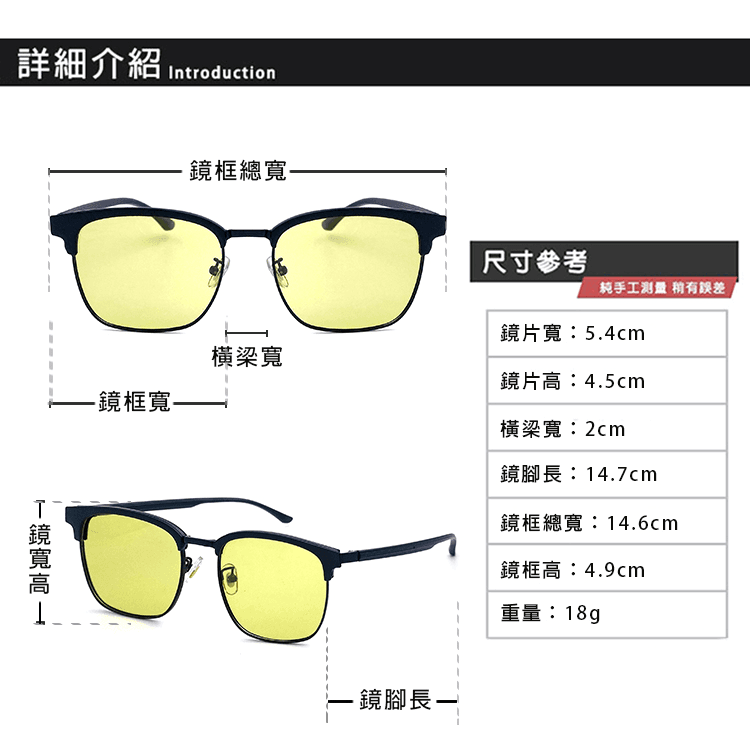 【suns】日夜兩用變色偏光太陽眼鏡 眉架框墨鏡 抗UV 【7958】 12