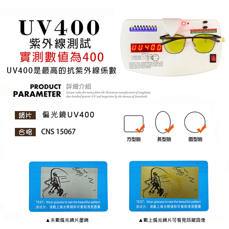 【suns】日夜兩用變色偏光太陽眼鏡 眉架方框墨鏡 抗UV 【7056】 9