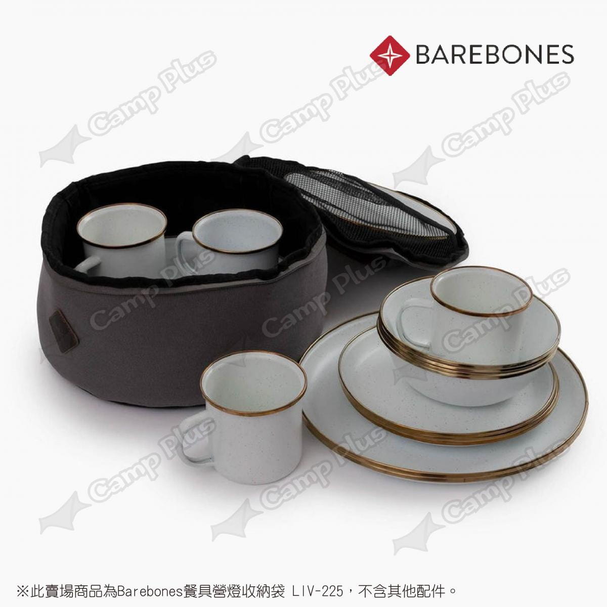 【Barebones】餐具營燈收納袋 LIV-225 (悠遊戶外) 5