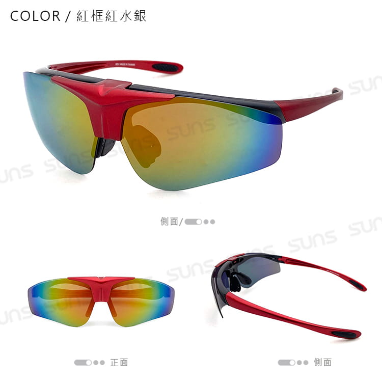 【suns】台灣製 上翻式偏光運動墨鏡 S851 抗紫外線UV400 3
