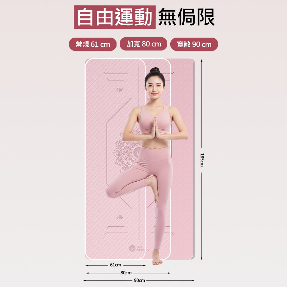 【X-BIKE買一送三】TPE正位線6MM厚185×61CM雙色瑜珈墊TP68(贈三大好禮) 15