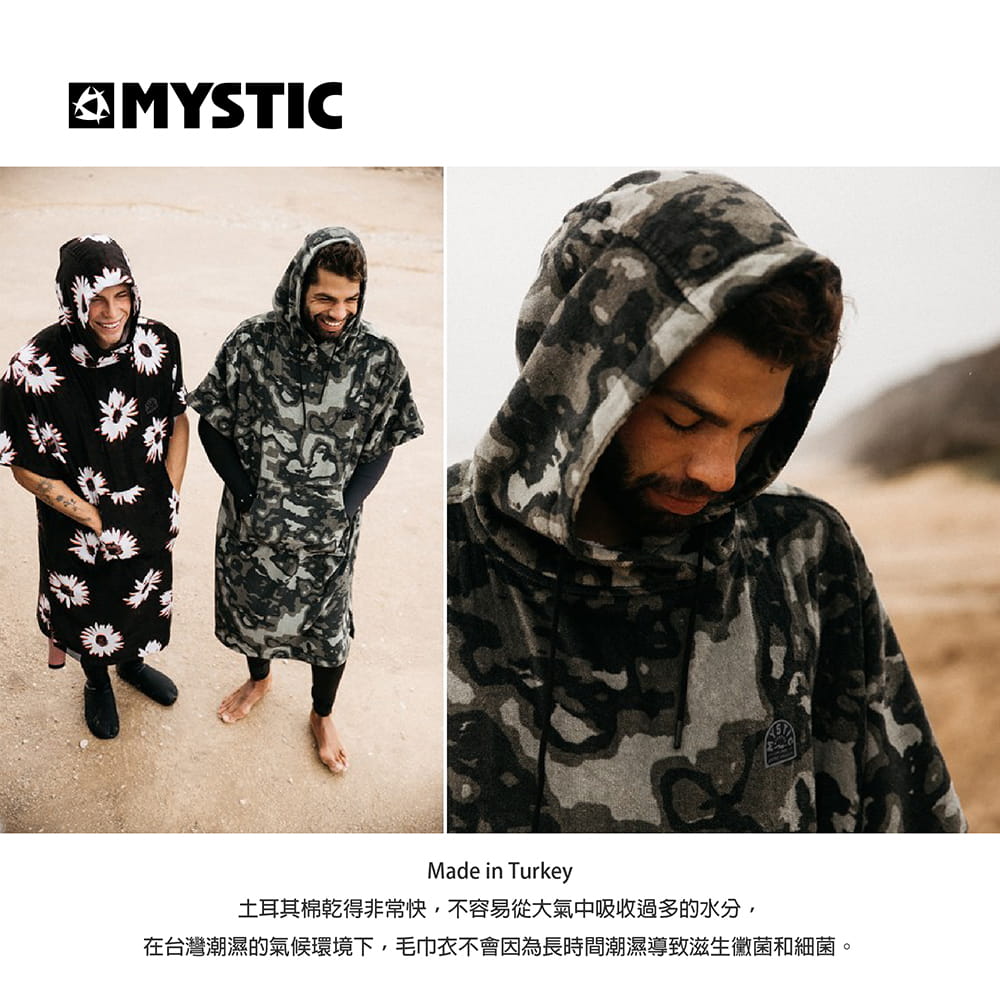 【MYSTIC】 毛巾衣 浴巾衣 衝浪 潛水 8