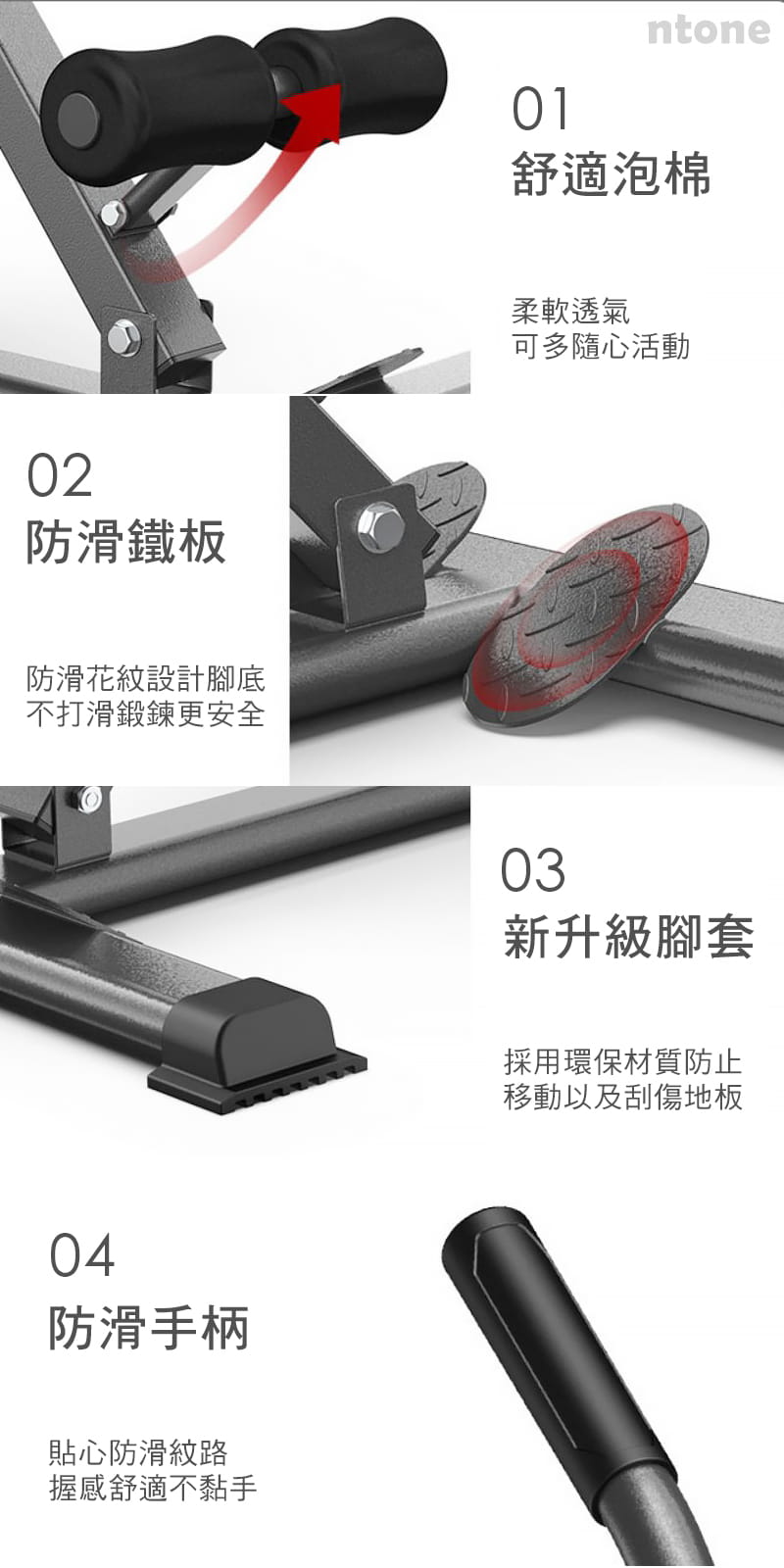 [NTONE恩特萬]羅馬椅 免安裝可調式 7段長度 3段高度調節 7