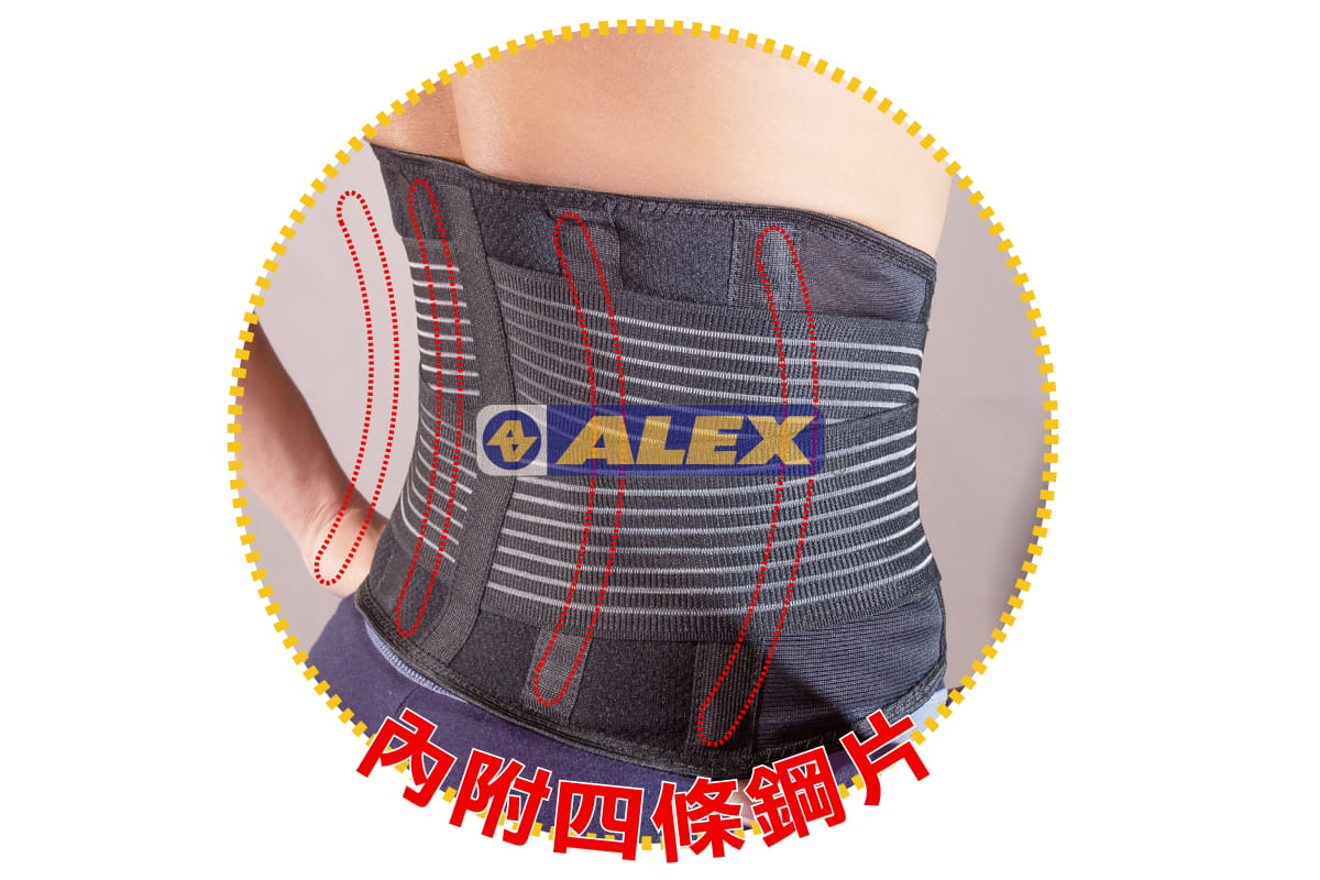 【CAIYI 凱溢】台灣製造 ALEX T-50高透氣纖薄型護腰.有4條不鏽鋼支撐片 4