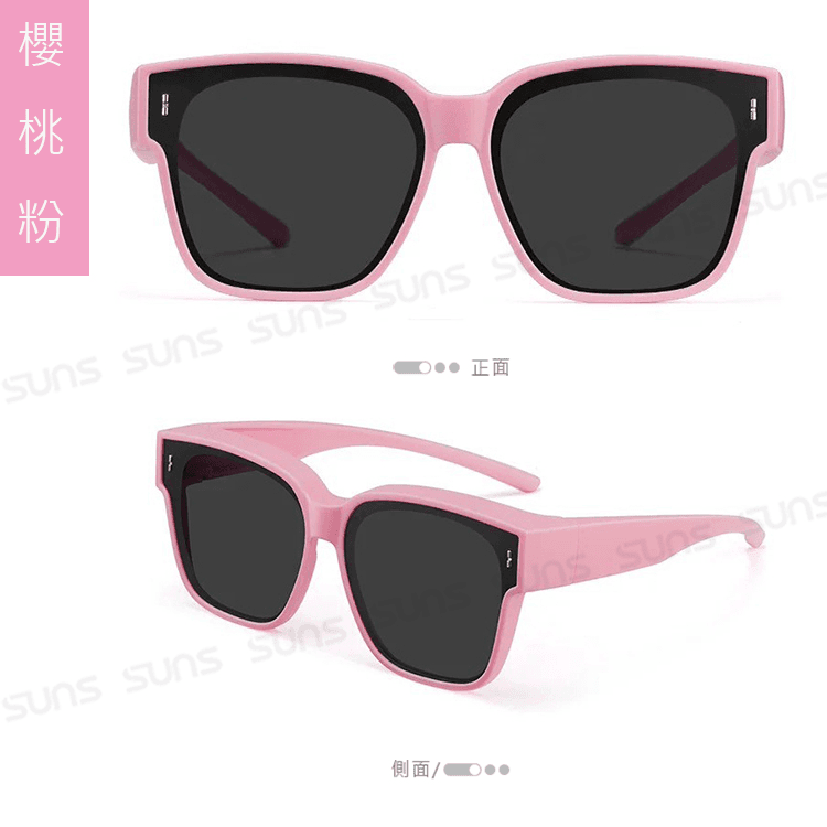 【suns】兒童包覆式眼鏡墨鏡 硅膠彈性墨鏡 可套鏡 抗UV400+抗藍光 S215 10