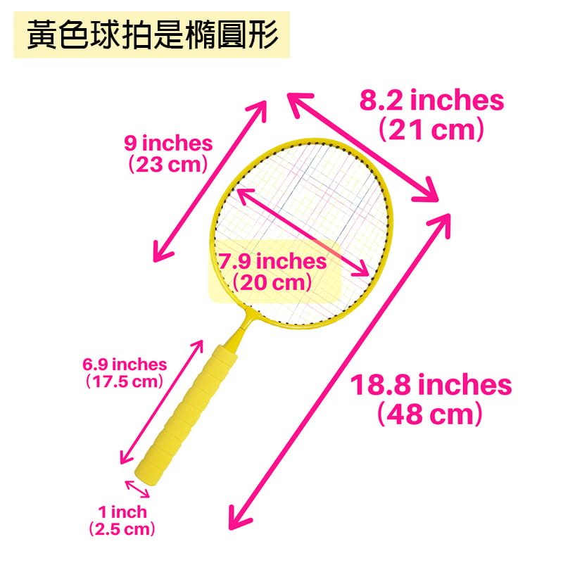 兒童羽毛球拍組(同色球拍2支+羽球6個) 運動 安全玩具 4