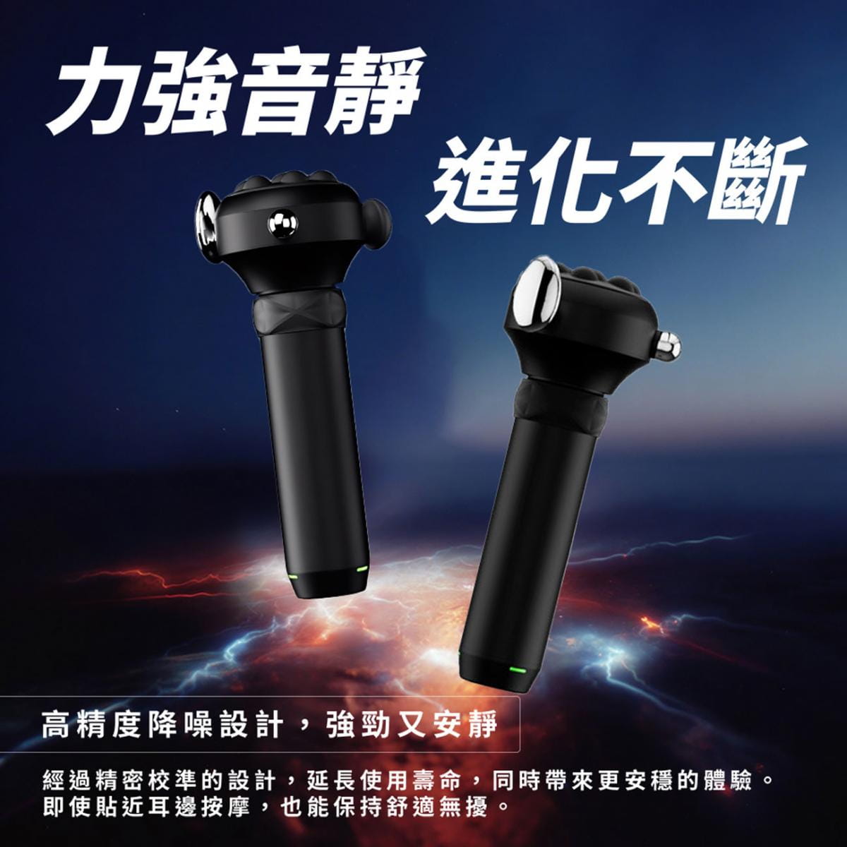 【YOULISN優力神】泰坦 黑戰士深層高頻槍 Y800 2