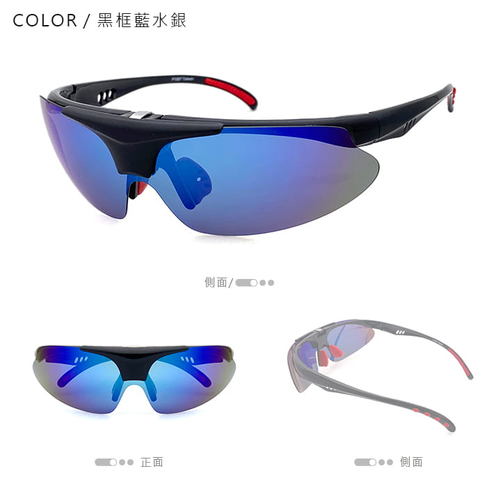 【suns】台灣製 上翻式偏光運動墨鏡 抗紫外線UV400 8