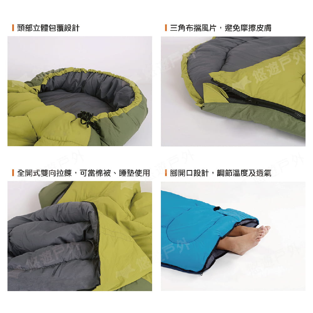 【wildfun野放】標準型睡袋 (悠遊戶外) 5