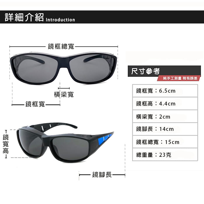 【suns】偏光太陽眼鏡(藍框)  抗UV400 (可套鏡) 12